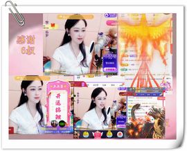 紫薇☆☆音乐频道主播照片