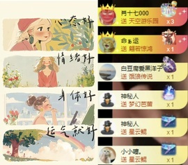 洋子～晚点见主播照片
