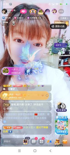 婷婷💕感恩有你陪伴主播照片