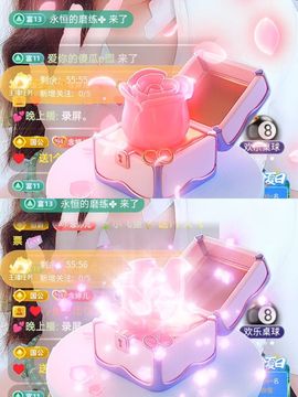 婷婷💕感恩有你陪伴主播照片