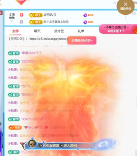 惯宝✨加油主播照片