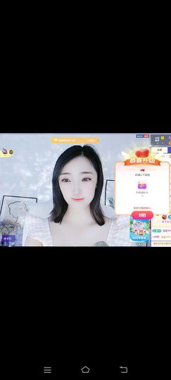 玉儿扶摇直上的图片