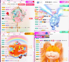 ✦蓝蓝✦休息主播照片