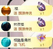 ✦蓝蓝✦休息主播照片