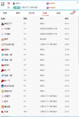小雪想安静听会儿歌的图片