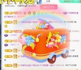 小雪想安静听会儿歌的图片