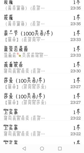 倩倩眼睛疼病休的图片
