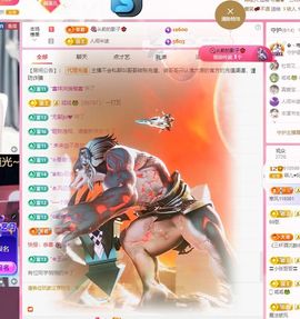 菲儿💗求陪伴主播照片