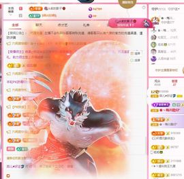 菲儿💗求陪伴主播照片