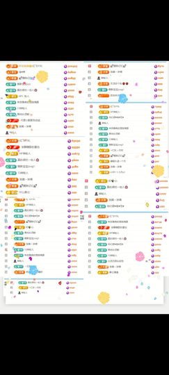 杨豆豆♥万事顺遂主播照片