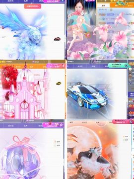 杨豆豆♥万事顺遂主播照片