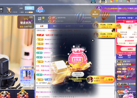 ◐惠主，2388◐的图片