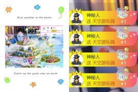 澜馨❤️休息主播照片