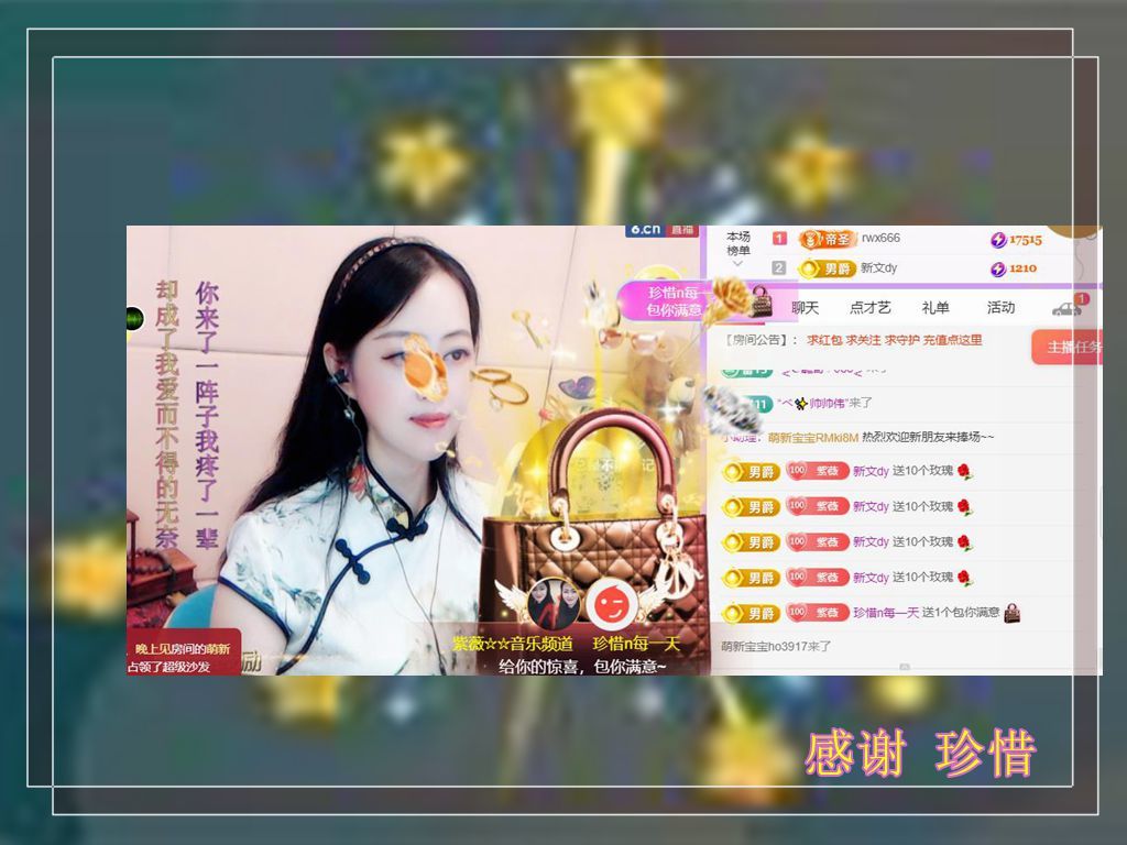 紫薇☆☆音乐频道的图片