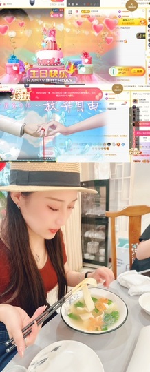 筱一✿．休24号见主播照片