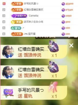 冉冉🍀好运来！的图片
