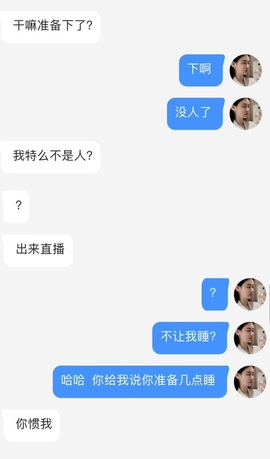 洋子～晚点见主播照片