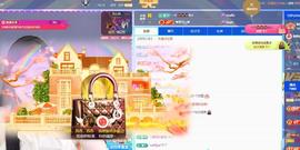 苏苏恭喜我夜行哥帝尊主播照片