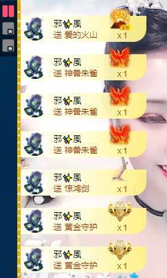 依芝の十月求善待！的图片