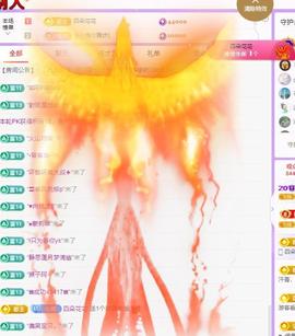 代理心雨九月白白白主播照片