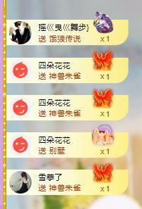 代理心雨九月白白白主播照片