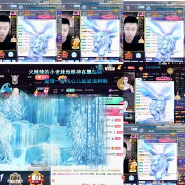 原配生病了胳膊脱臼主播照片