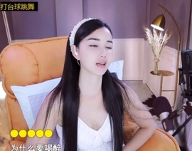 六皇不拉主播照片