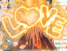 冰凌祝中秋快乐休的图片