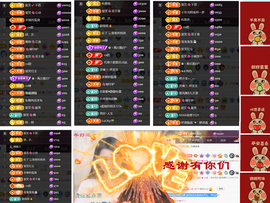 爱笑🌺用心唱歌主播照片
