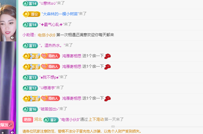 青青恭贺官人荣升了的图片