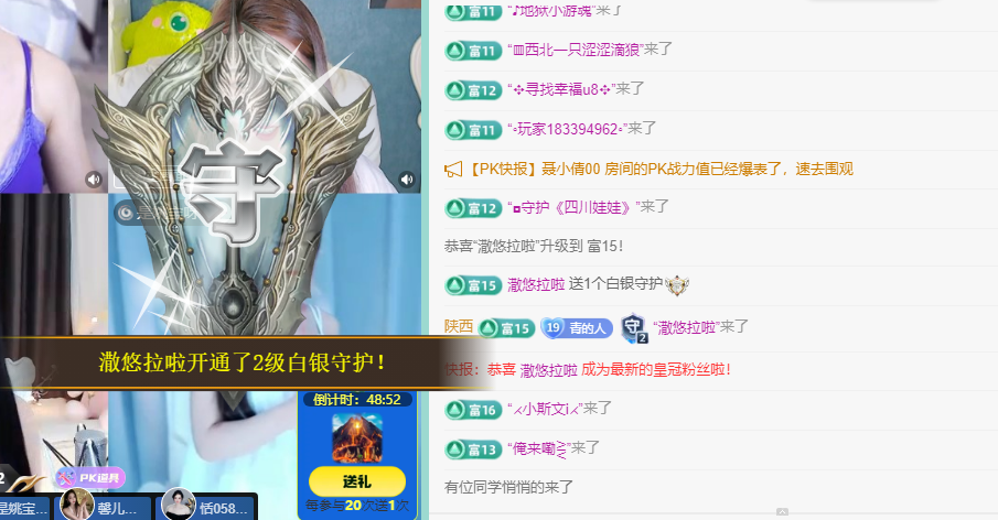 青青恭贺官人荣升了的图片