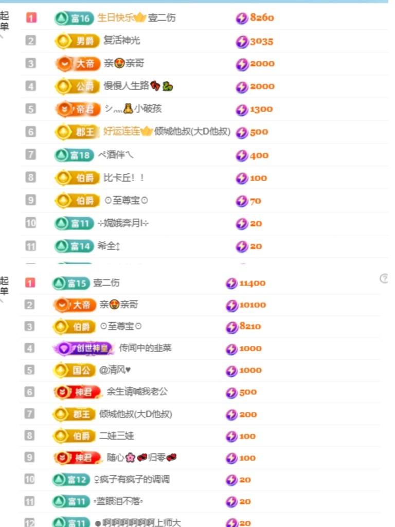 清雅休的图片