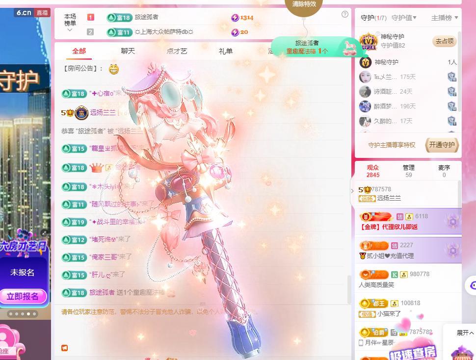 远扬兰兰❤️越来越好的图片