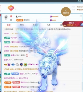 金牌代理❤玲儿❤的图片