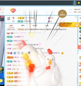金牌代理❤玲儿❤的图片