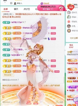 倾城🌸跳舞最哇塞的图片