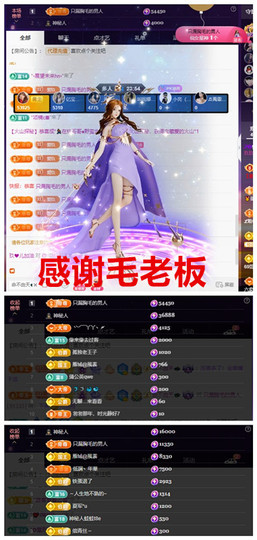 玖❤儿加油的图片