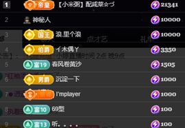 小婷🎤烟嗓☆づ的图片