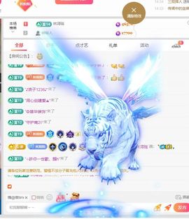 林灿灿☀转角❤暖阳主播照片
