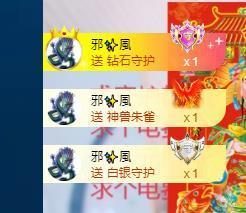 依芝の自闭了主播照片