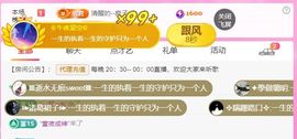 ღ娜娜ぃ安静唱歌🍀主播照片