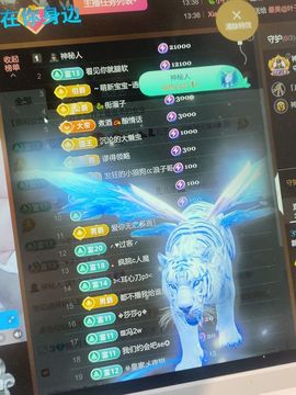 换号了搜6660主播照片