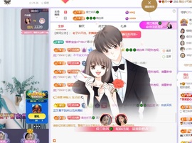 读书去了，有亿点忙主播照片