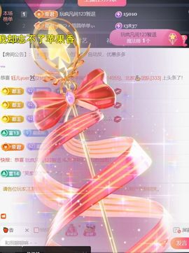 ╰つ〃薀昕🌷的图片