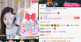 ╰つ〃薀昕🌷主播照片