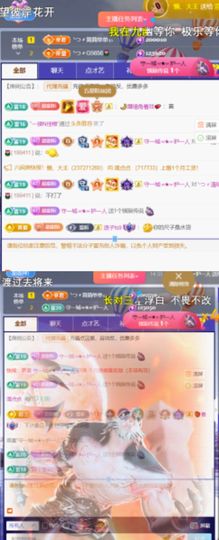 ╰つ〃薀昕🌷的图片
