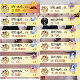 金麒麟安静唱歌🎤的图片