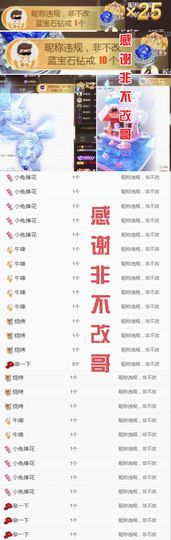 金麒麟安静唱歌🎤主播照片