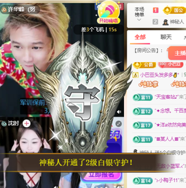 ♚~小巴豆~贪财好色的图片