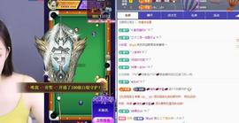 苏苏恭喜我夜行哥帝尊主播照片